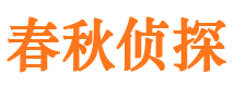 垫江市出轨取证